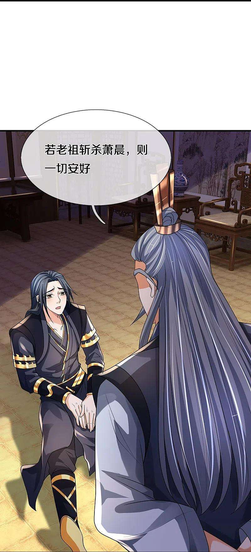 神武天尊452话 人心不可量