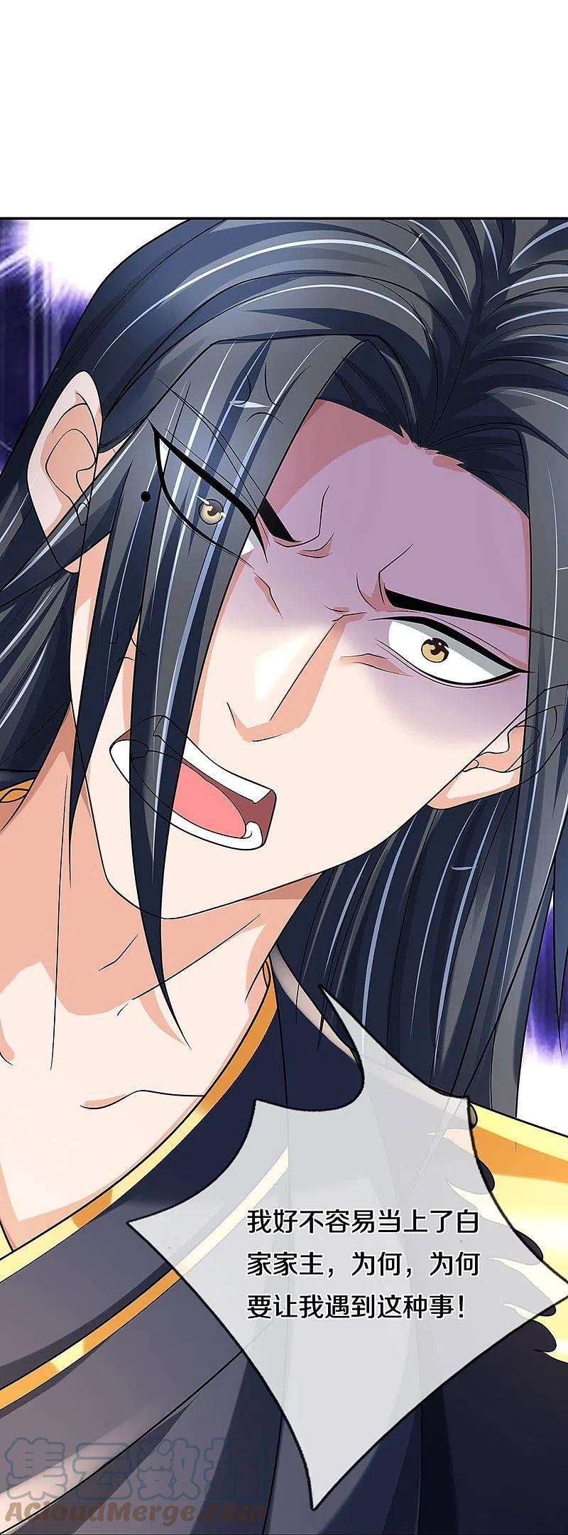 神武天尊452话 人心不可量