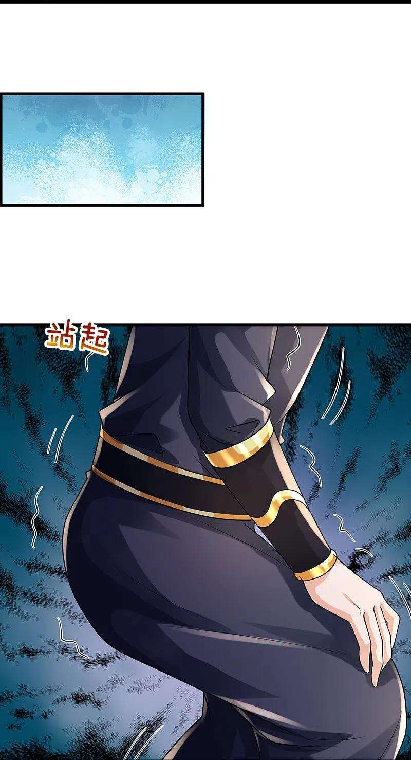 神武天尊452话 人心不可量