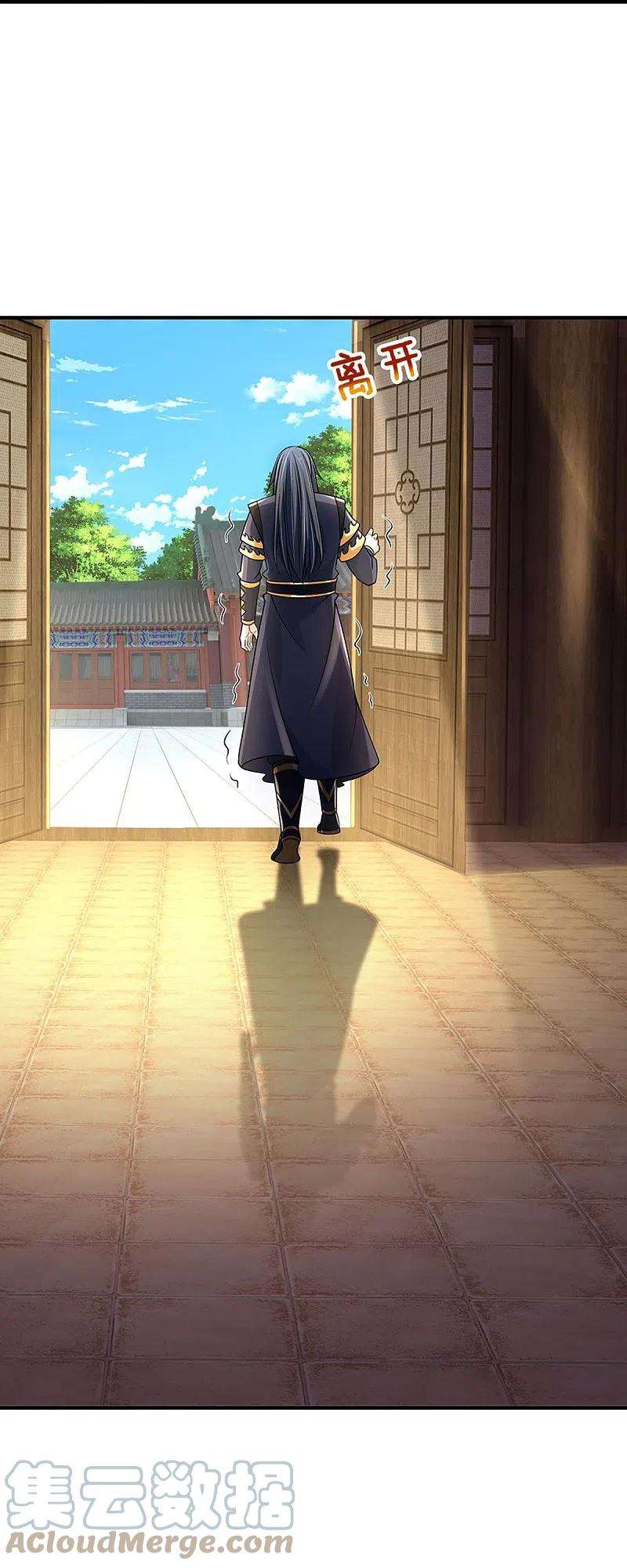 神武天尊452话 人心不可量