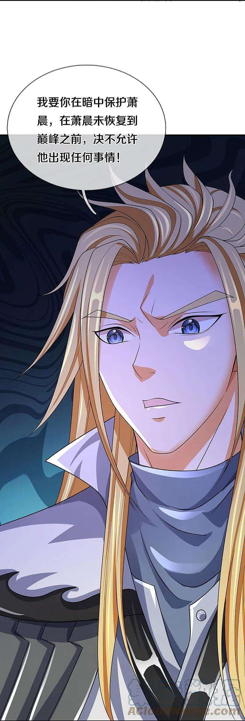 神武天尊452话 人心不可量