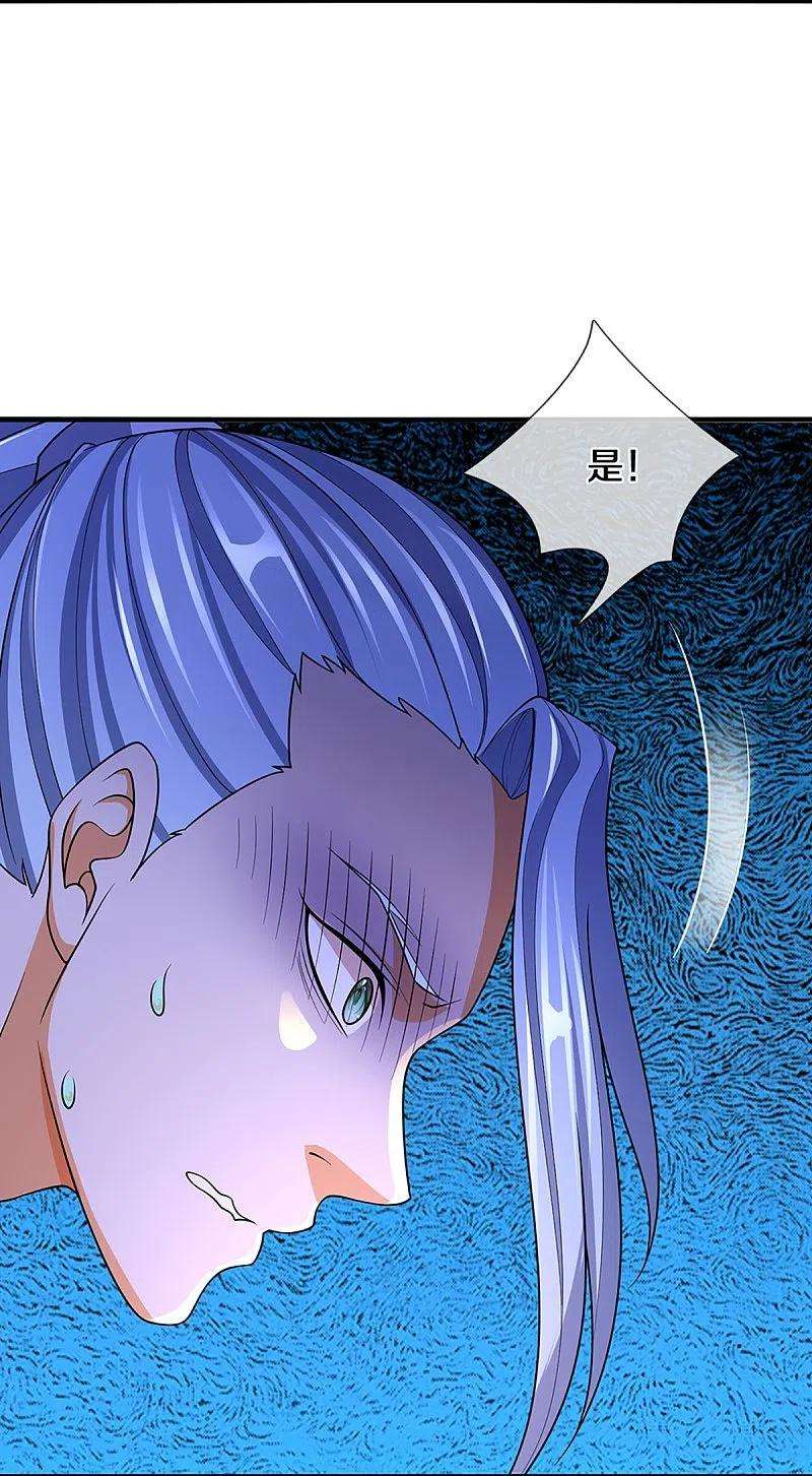 神武天尊452话 人心不可量