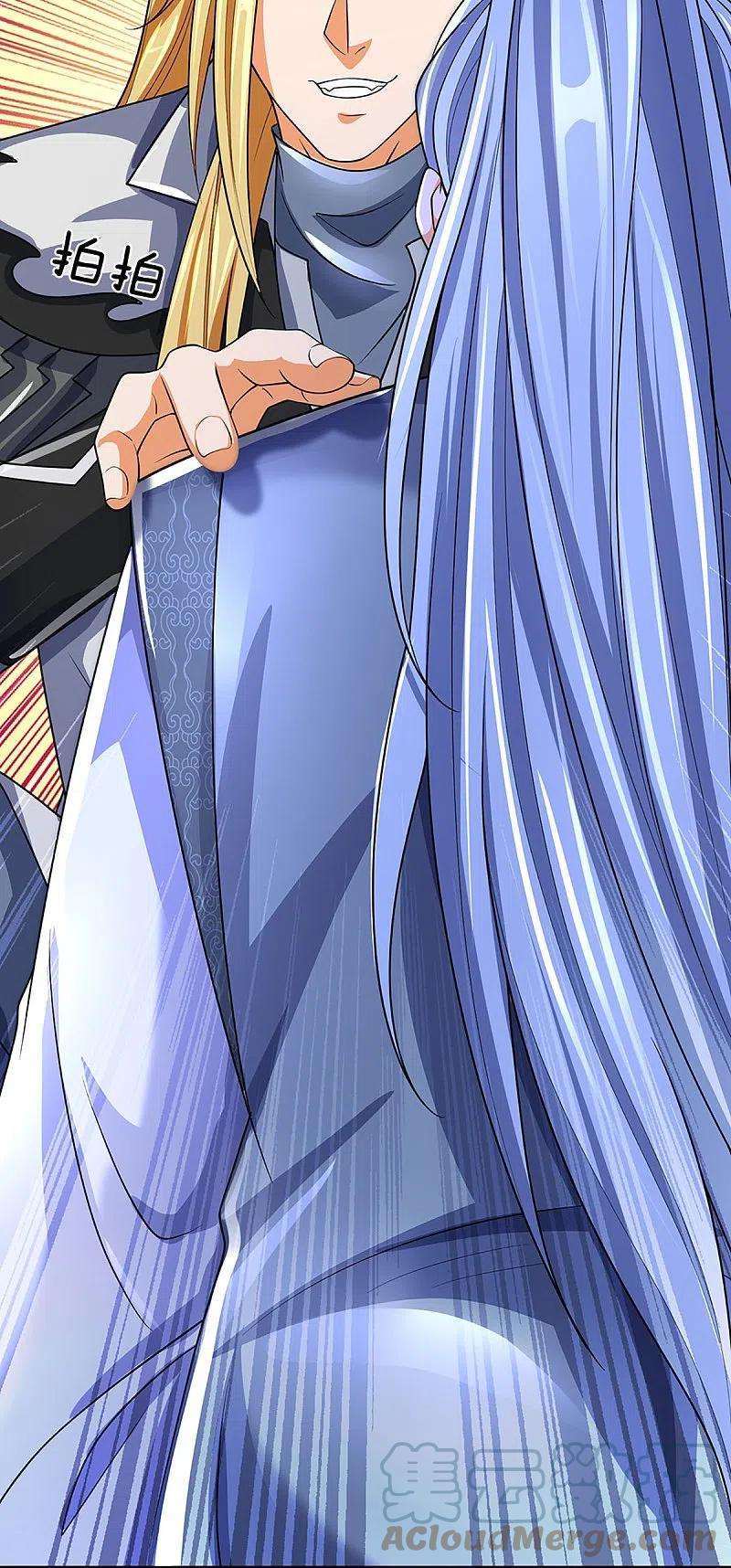 神武天尊452话 人心不可量