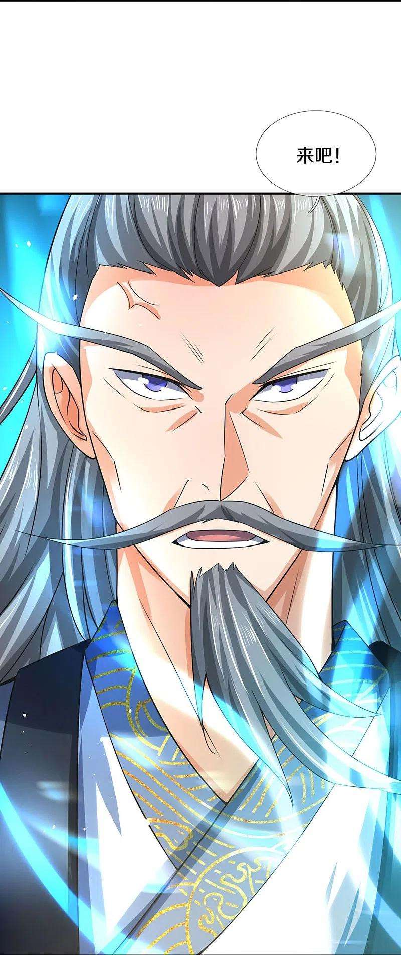 神武天尊453话 全力一战
