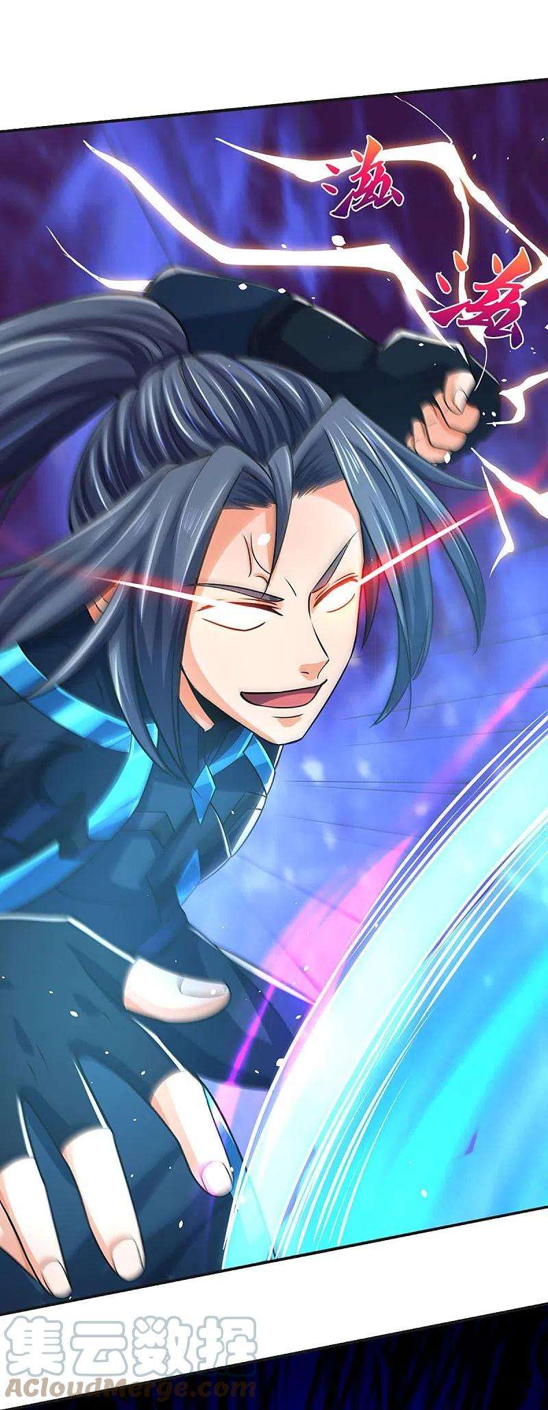 神武天尊453话 全力一战