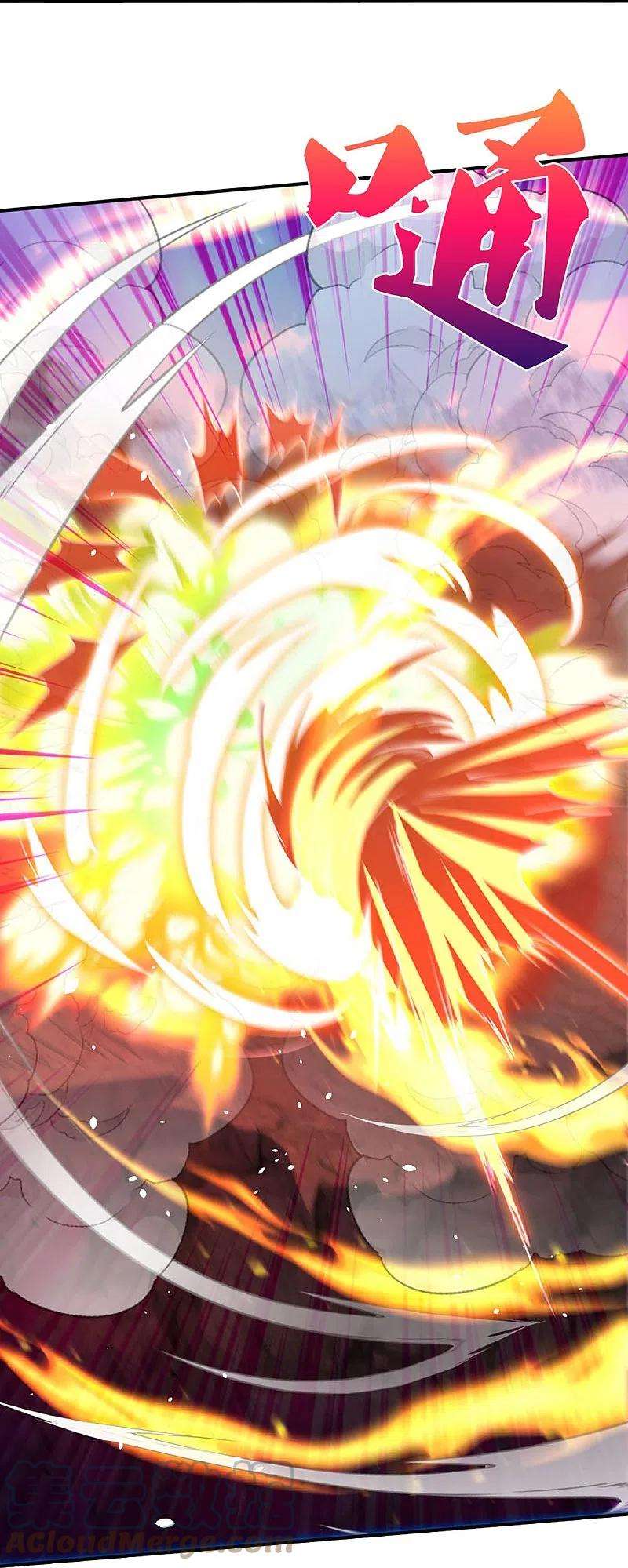 神武天尊453话 全力一战