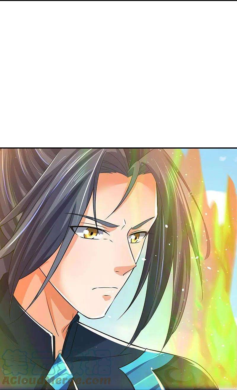 神武天尊453话 全力一战