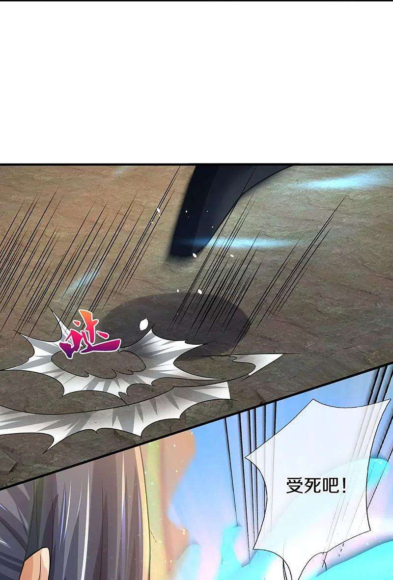 神武天尊453话 全力一战