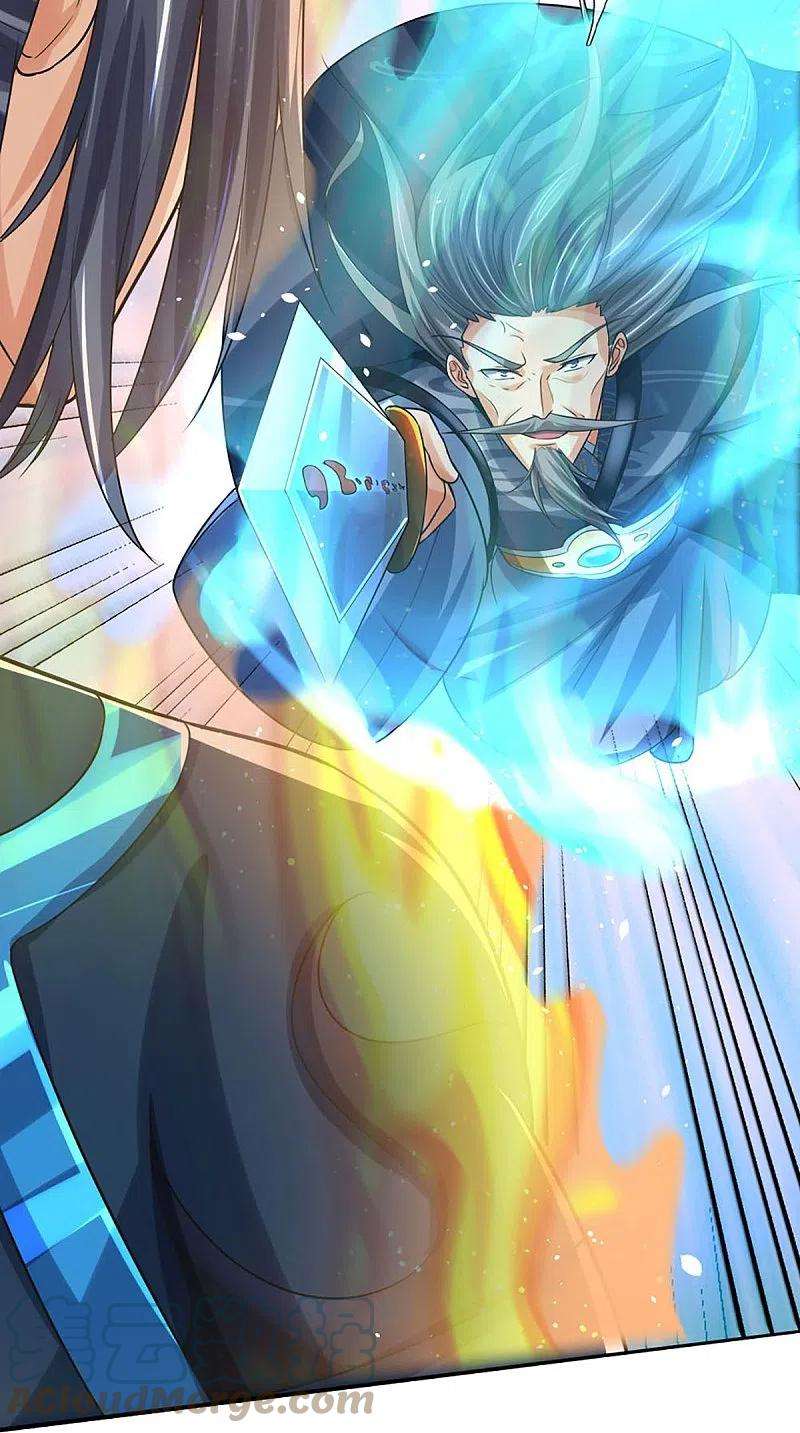 神武天尊453话 全力一战