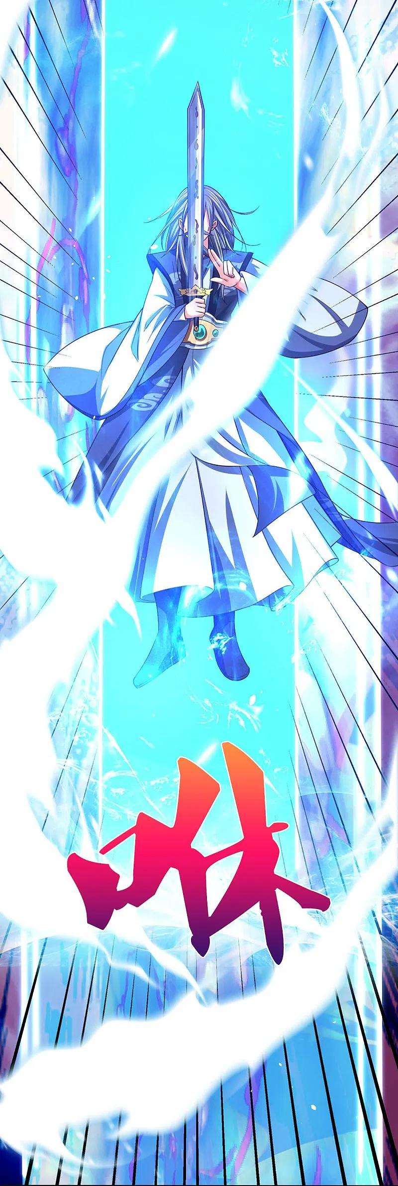 神武天尊453话 全力一战
