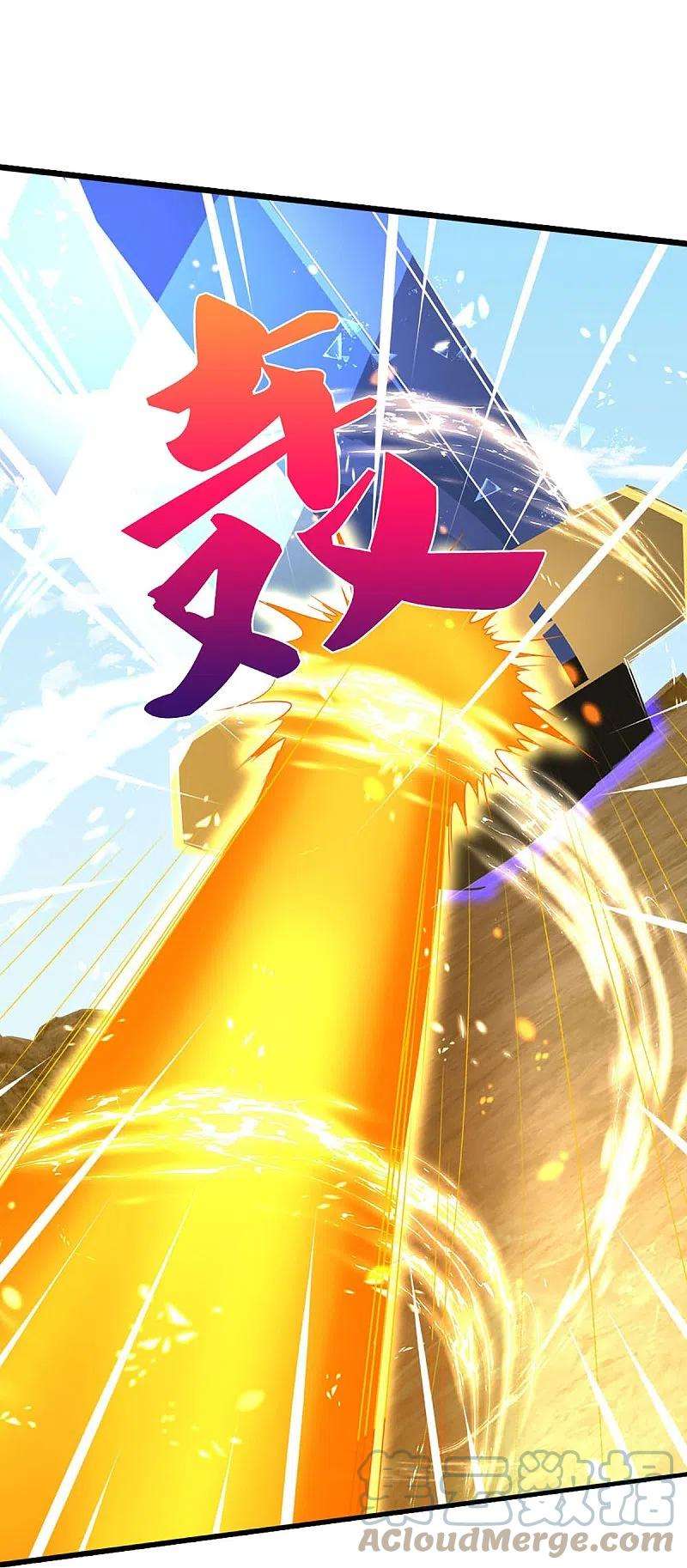 神武天尊454话 原来我只是一枚棋子