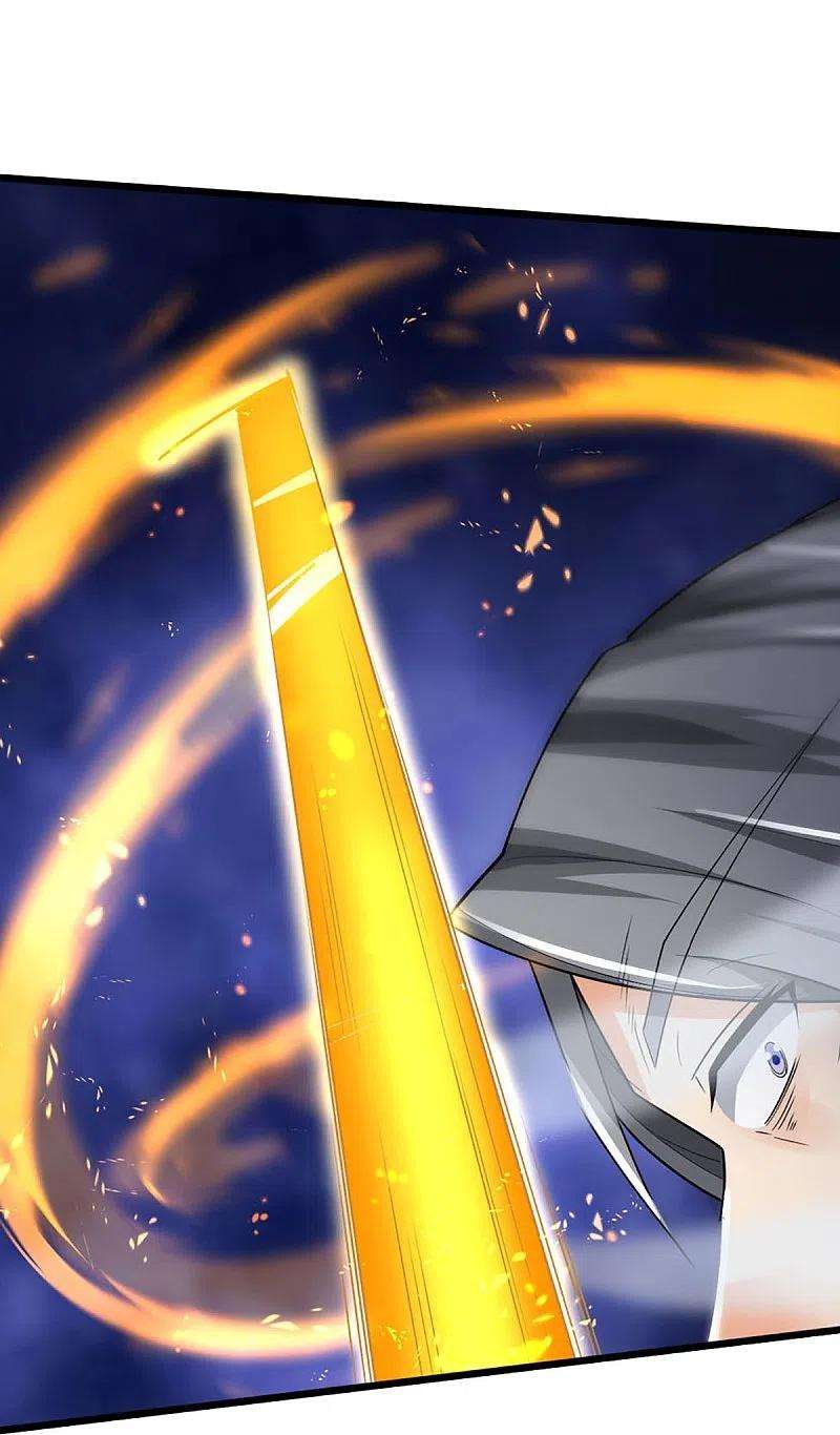 神武天尊454话 原来我只是一枚棋子