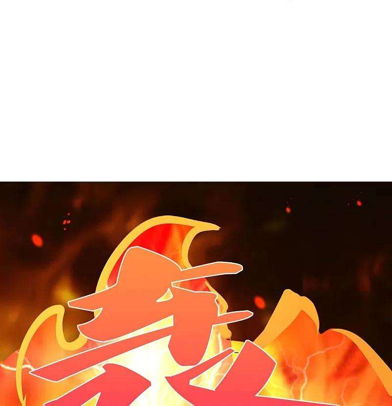 神武天尊454话 原来我只是一枚棋子