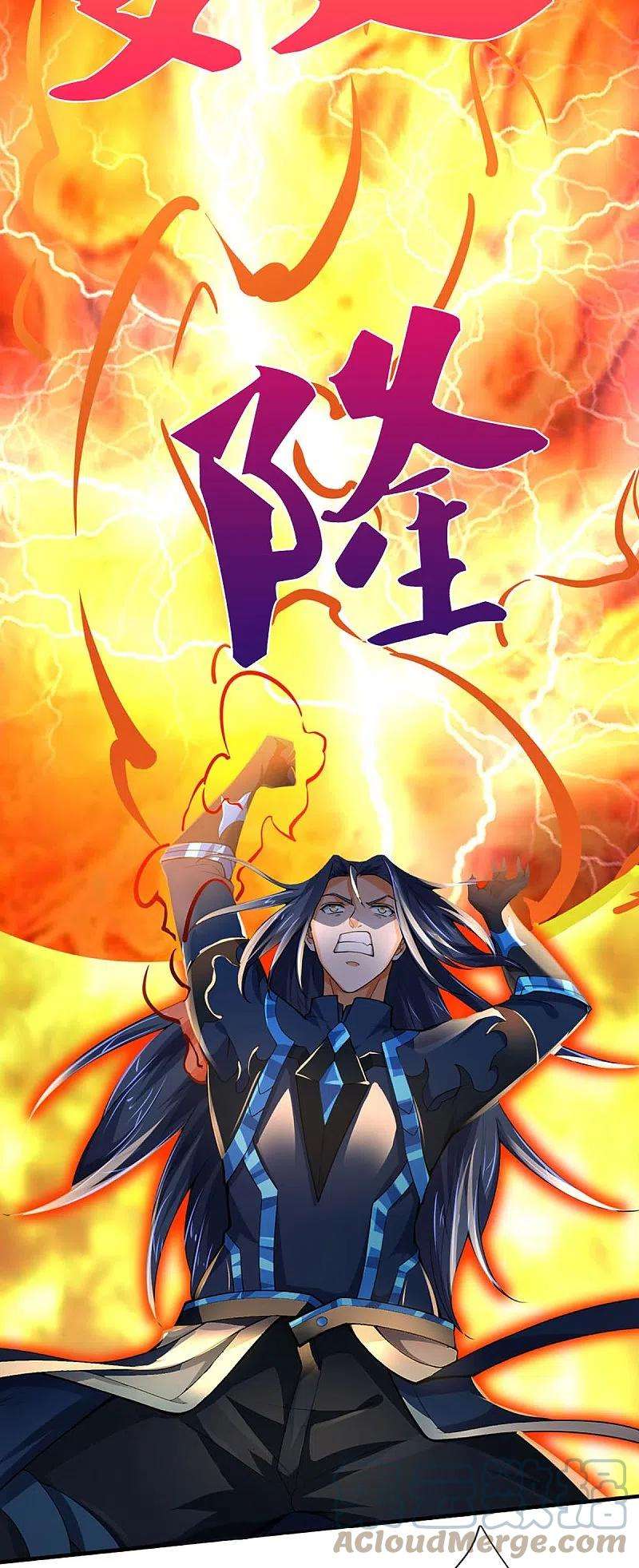 神武天尊454话 原来我只是一枚棋子