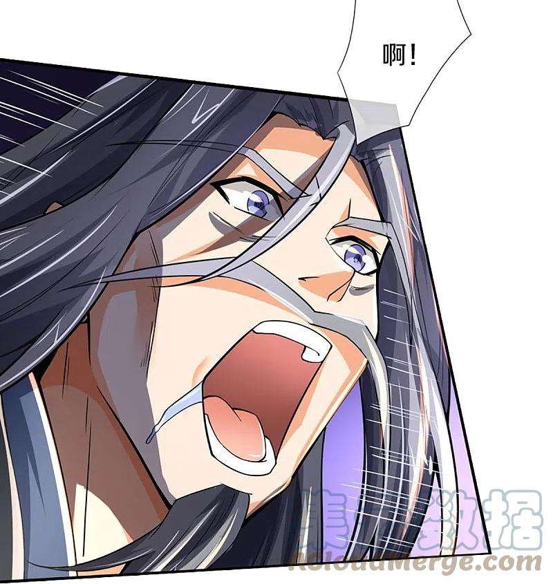 神武天尊454话 原来我只是一枚棋子