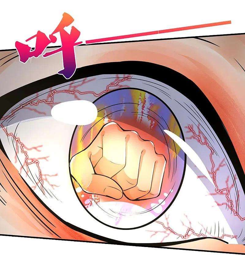 神武天尊454话 原来我只是一枚棋子