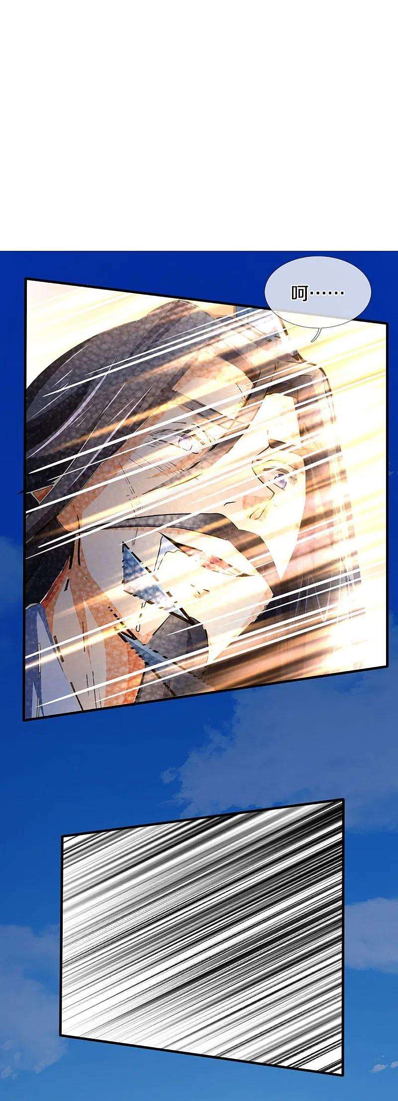 神武天尊454话 原来我只是一枚棋子