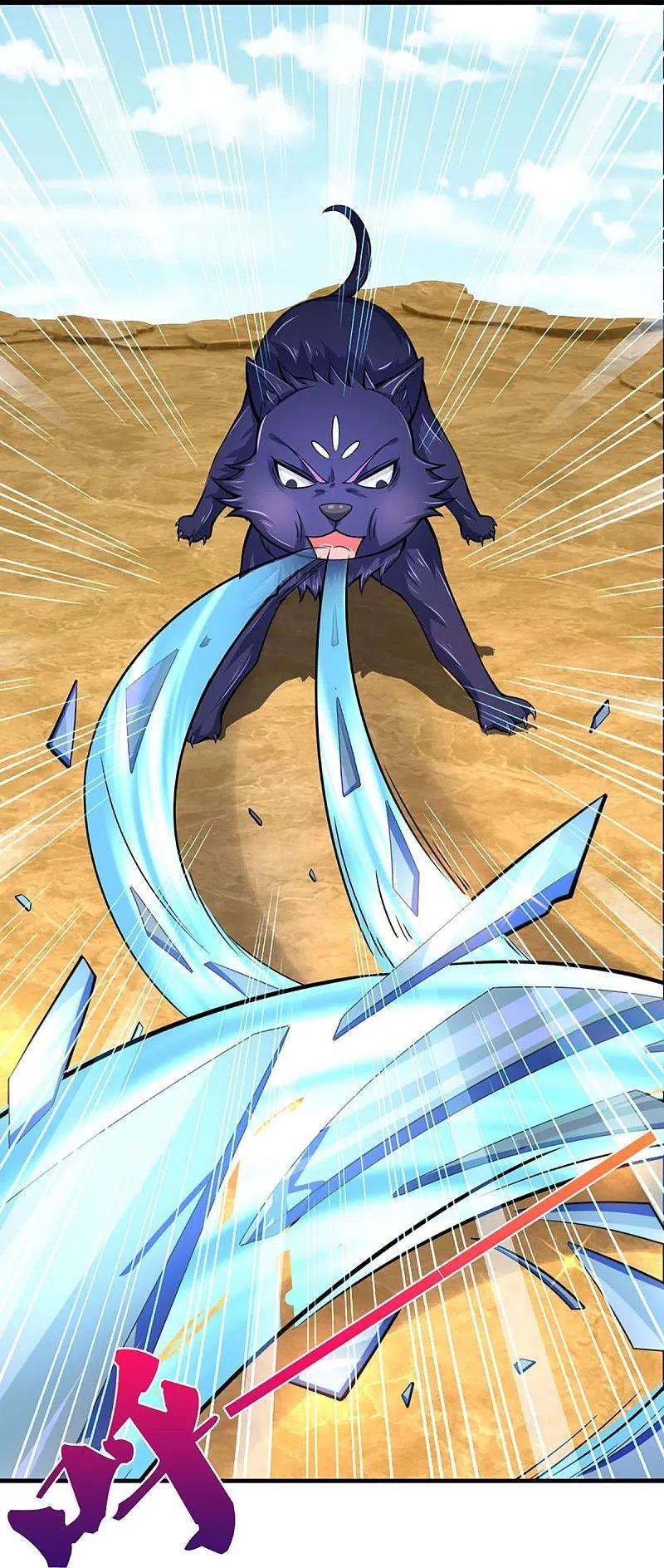 神武天尊454话 原来我只是一枚棋子