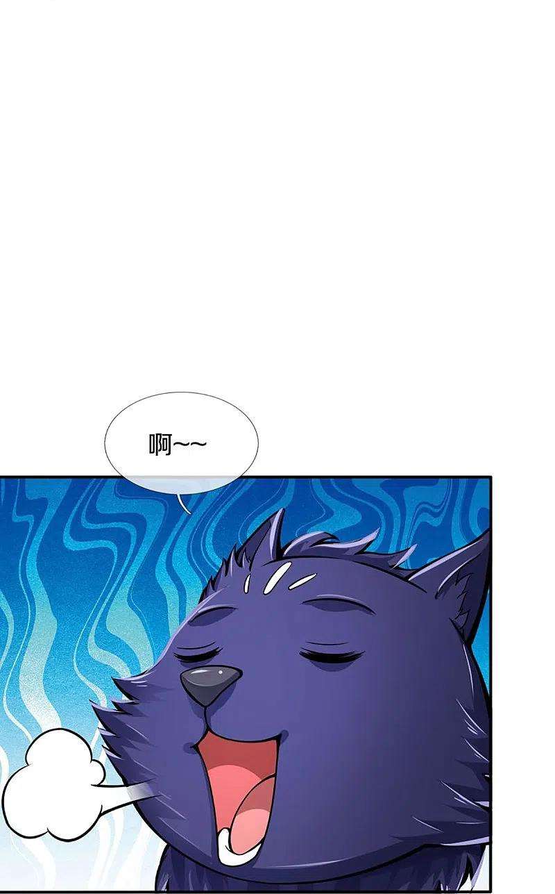 神武天尊454话 原来我只是一枚棋子