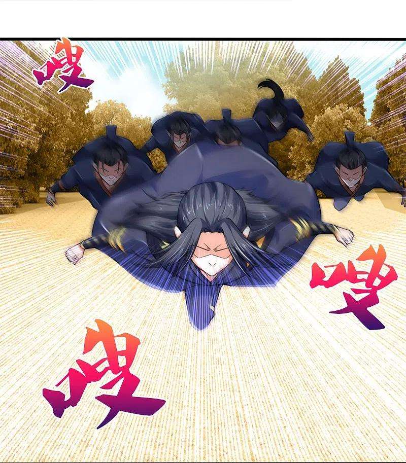 神武天尊454话 原来我只是一枚棋子