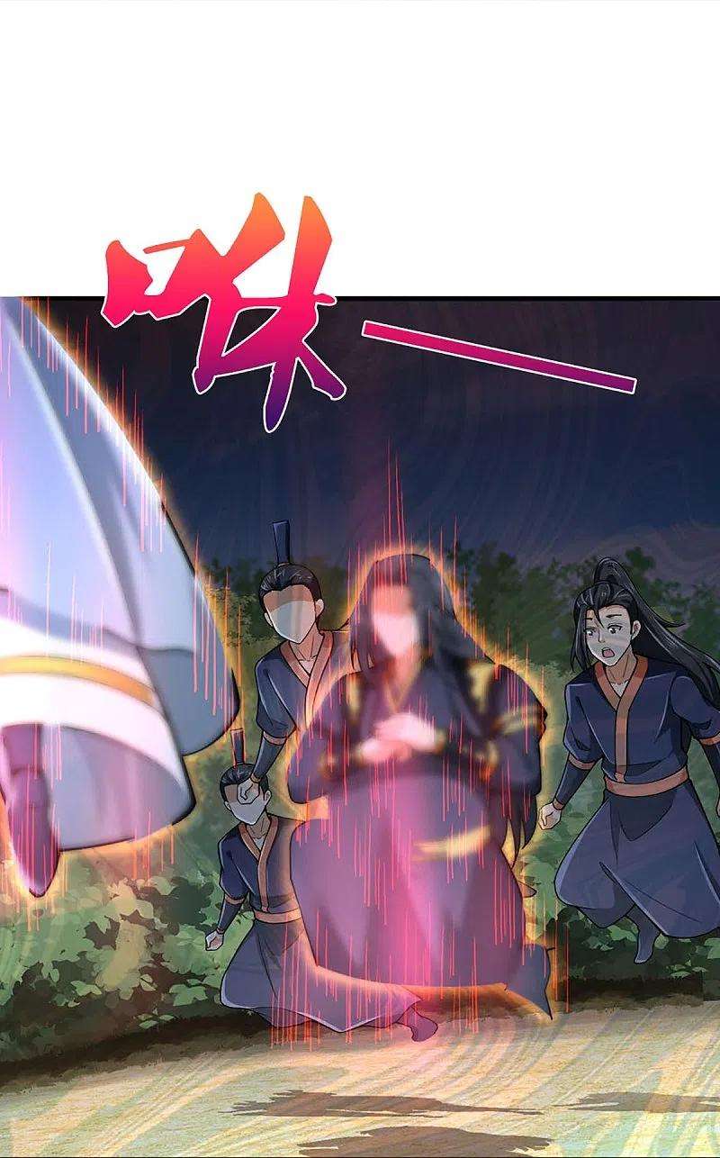 神武天尊455话 界王
