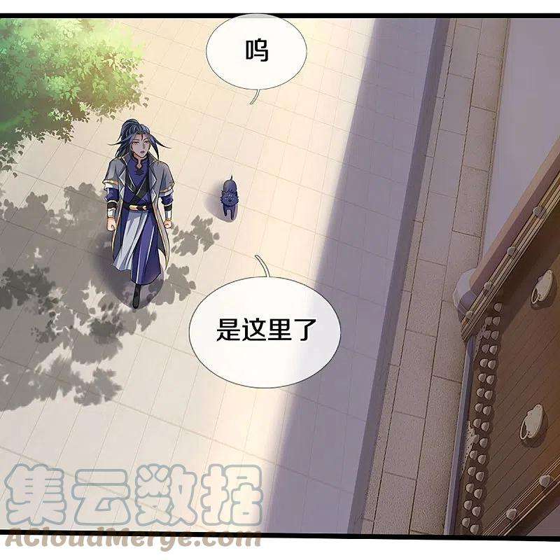 神武天尊455话 界王