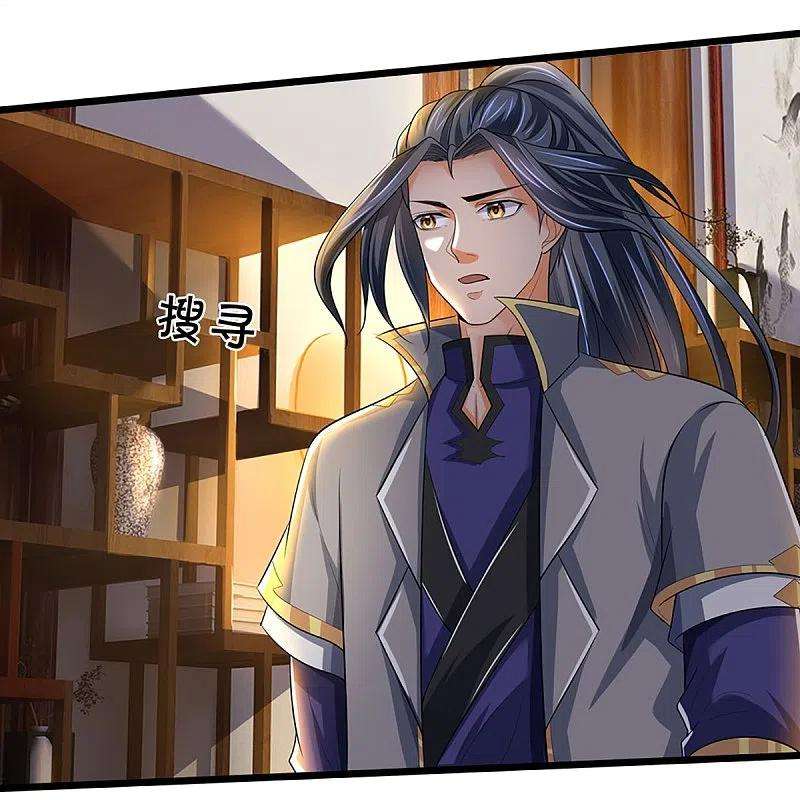 神武天尊455话 界王