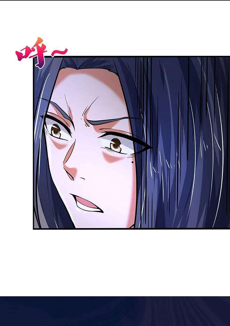 神武天尊455话 界王