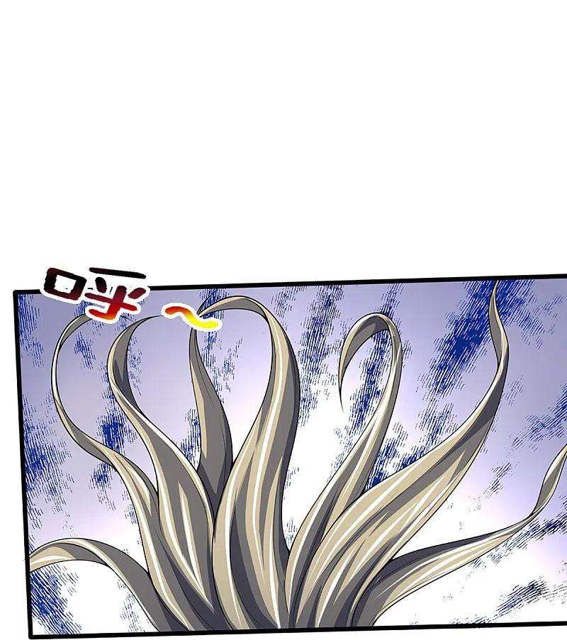 神武天尊456话 泰坦部族