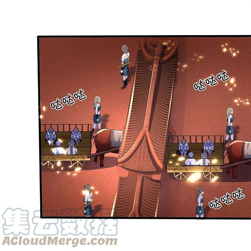 神武天尊457话 惨被俘虏
