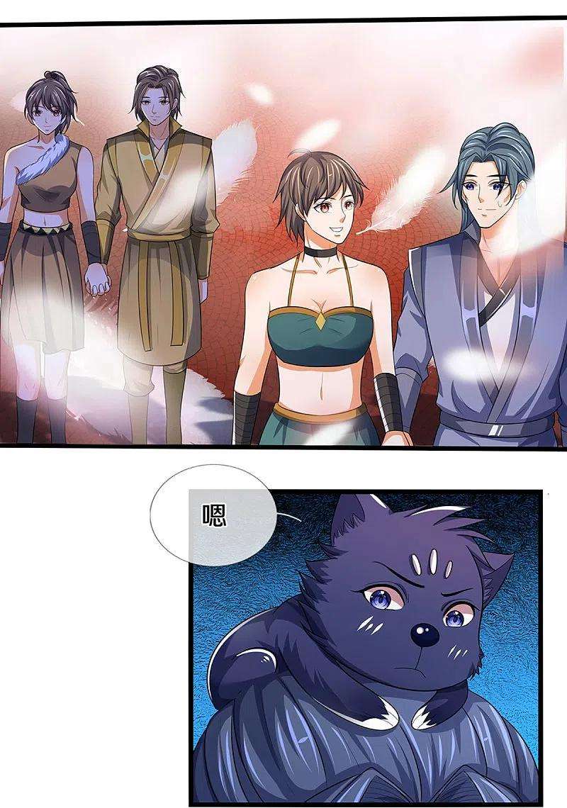 神武天尊457话 惨被俘虏