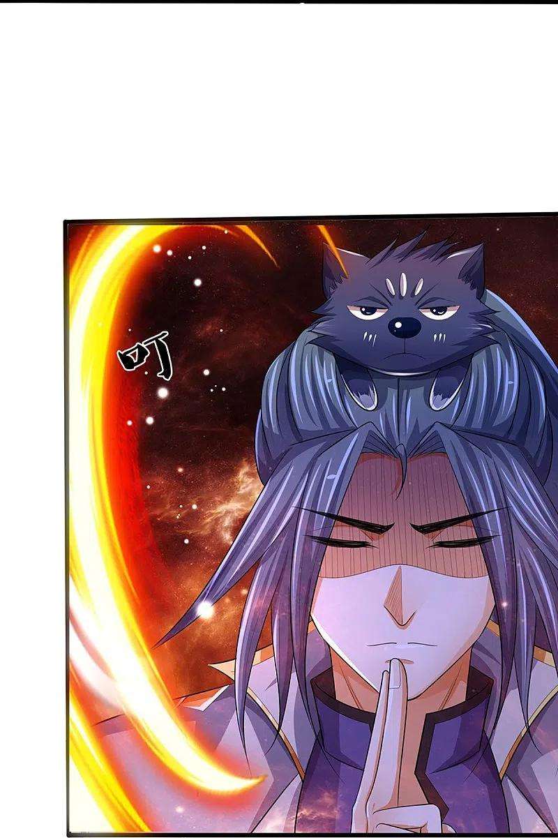 神武天尊457话 惨被俘虏