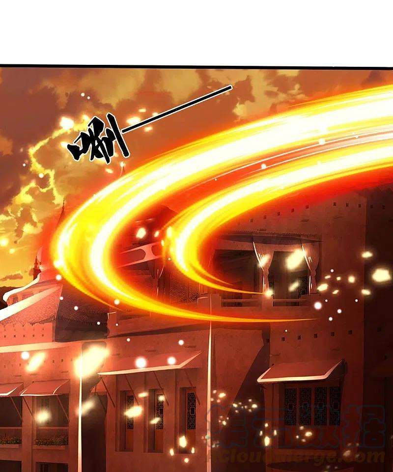 神武天尊457话 惨被俘虏