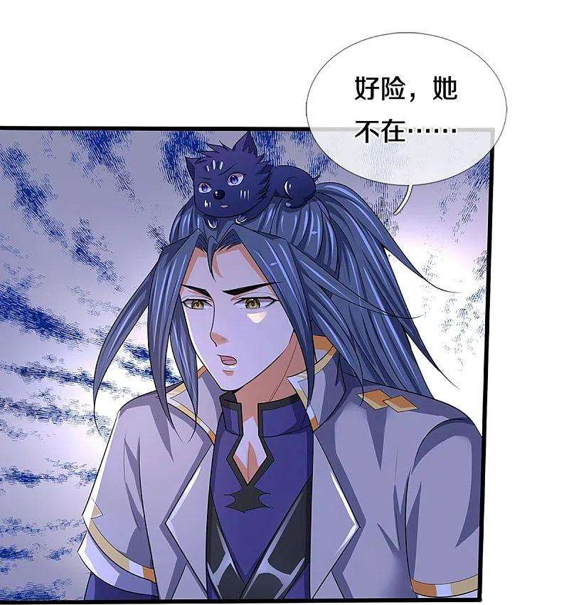 神武天尊457话 惨被俘虏