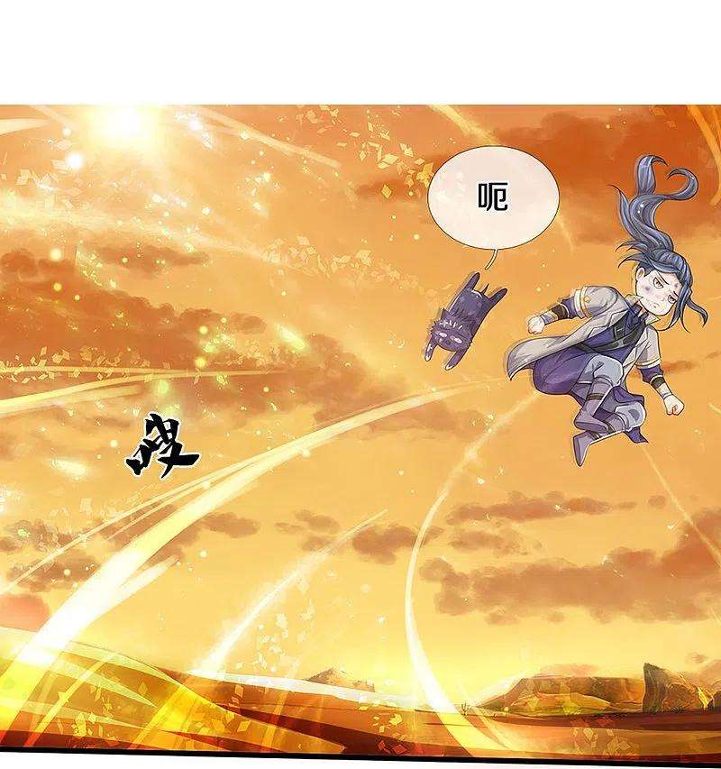 神武天尊457话 惨被俘虏