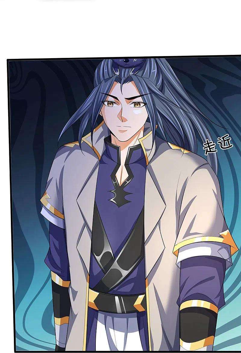 神武天尊458话 身重剧毒，命不久矣