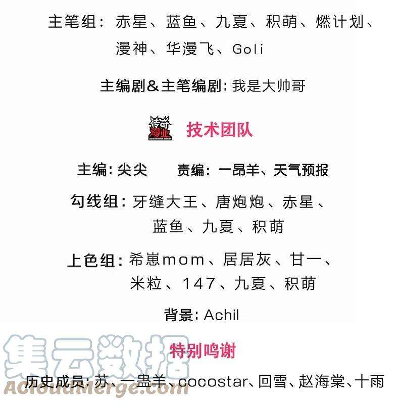 神武天尊458话 身重剧毒，命不久矣
