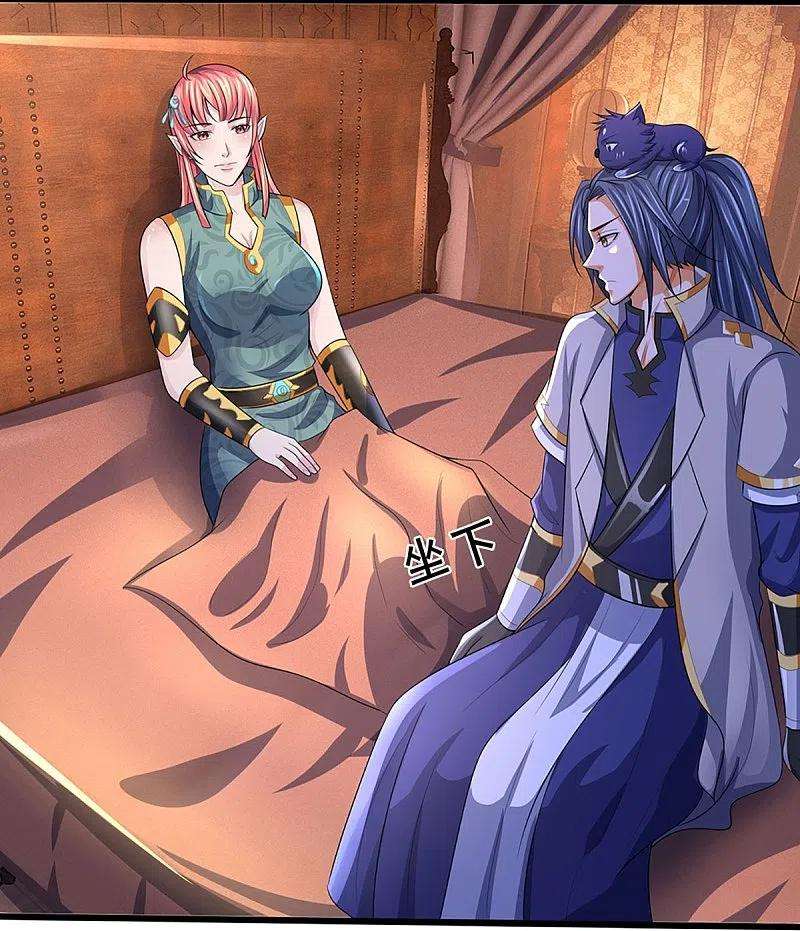 神武天尊458话 身重剧毒，命不久矣