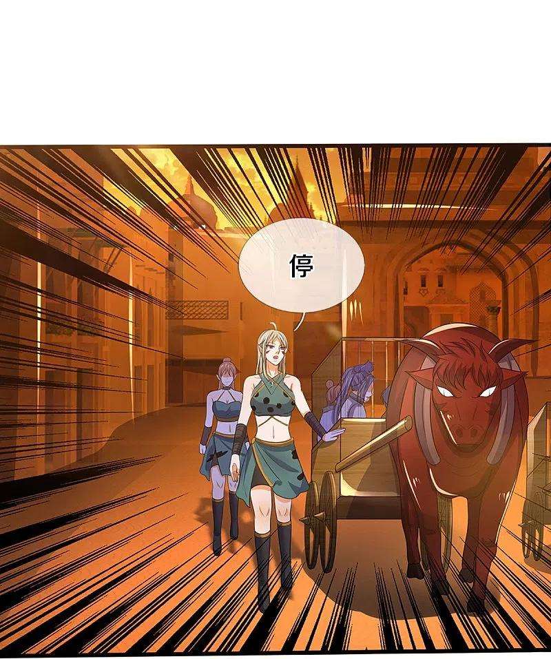 神武天尊458话 身重剧毒，命不久矣