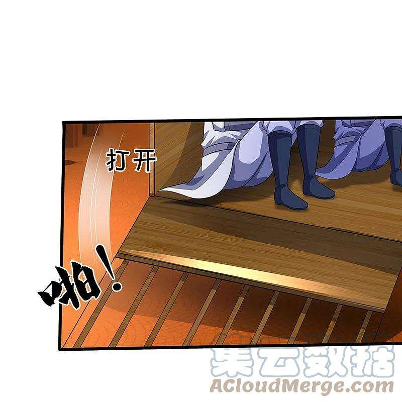 神武天尊458话 身重剧毒，命不久矣