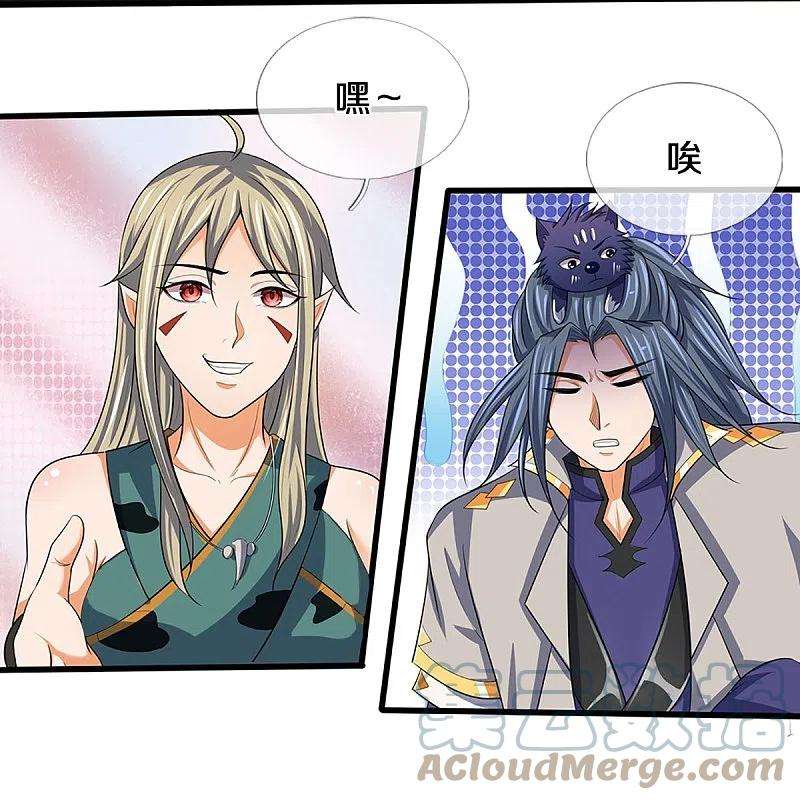 神武天尊458话 身重剧毒，命不久矣