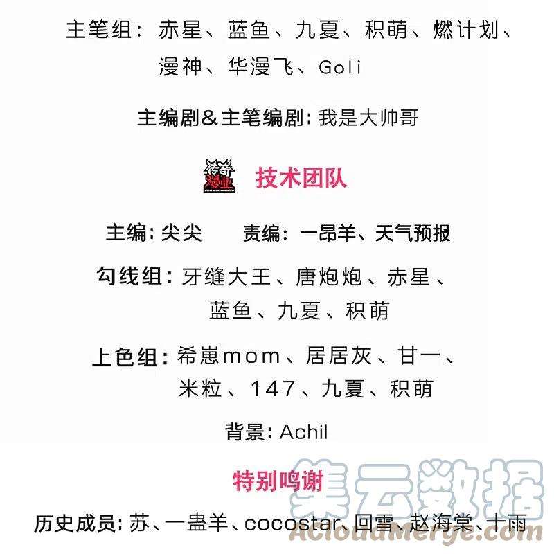 神武天尊459话 姐姐看不上你？