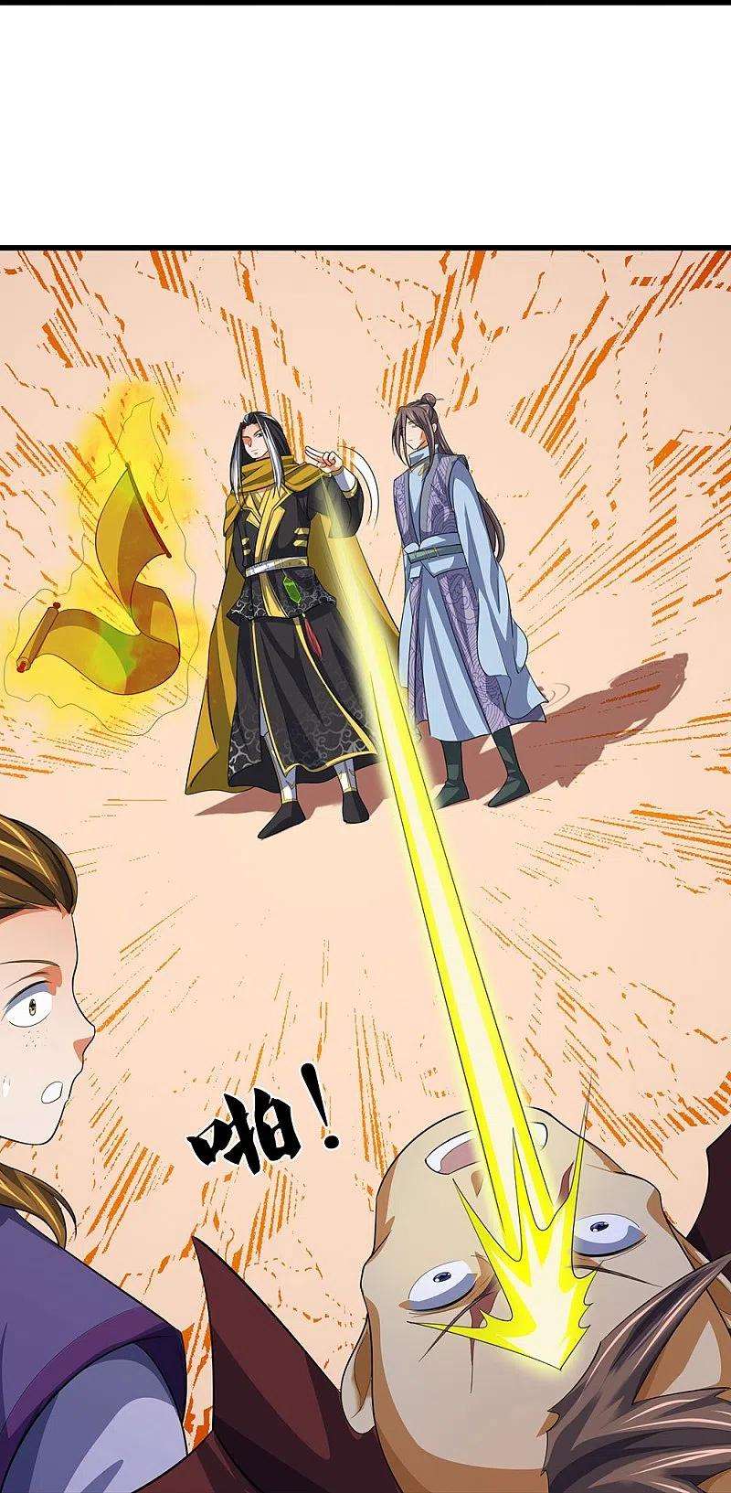 神武天尊461话 半夜密谋