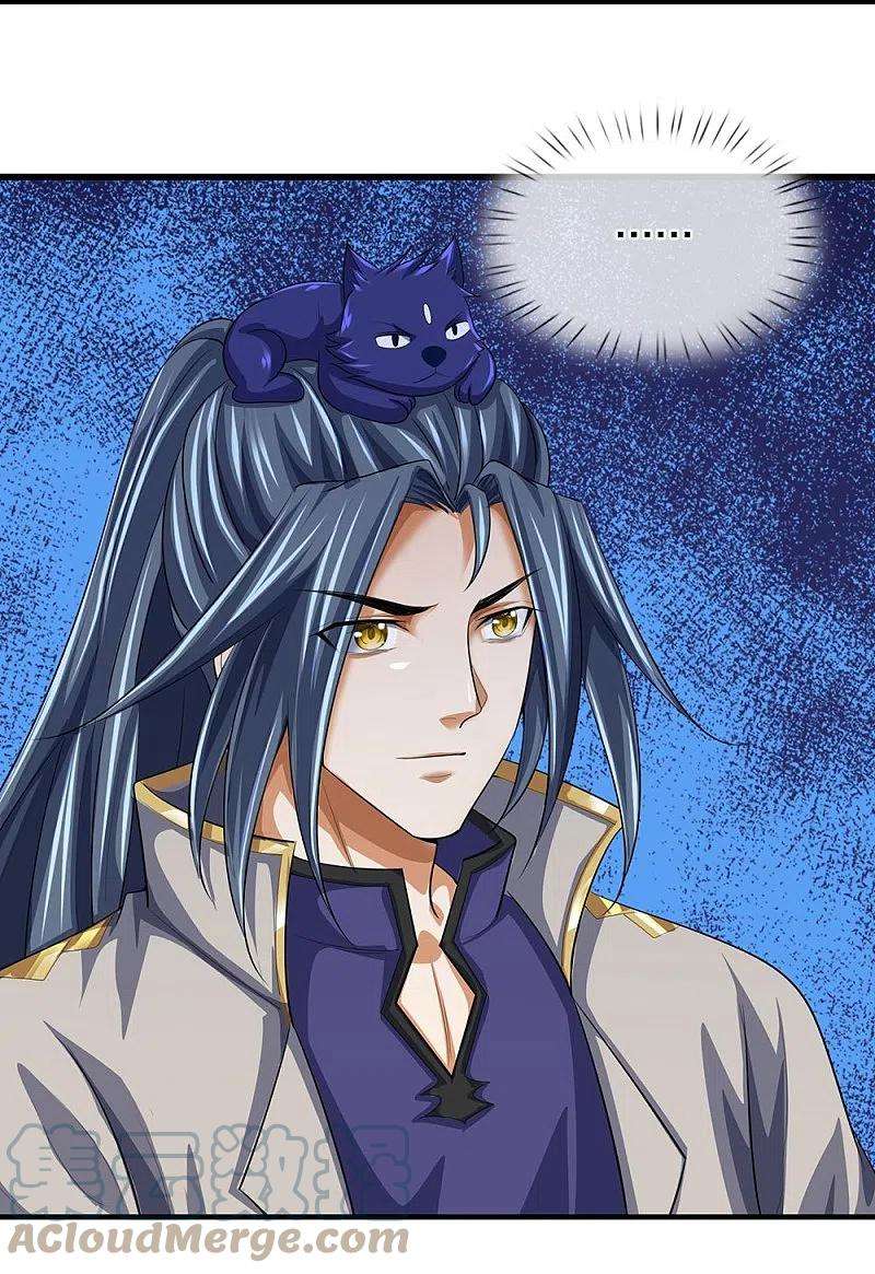 神武天尊461话 半夜密谋