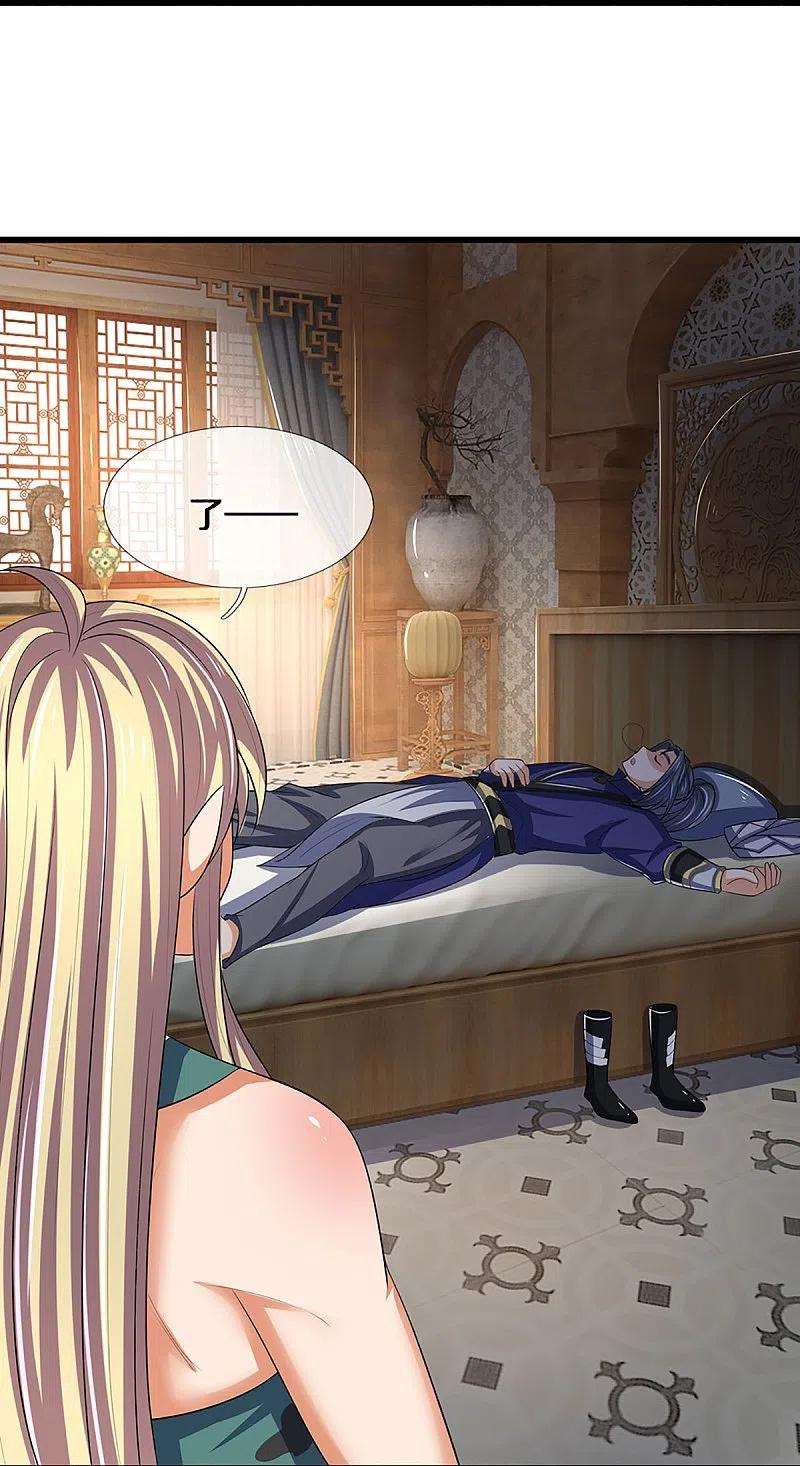 神武天尊462话 狩猎开始