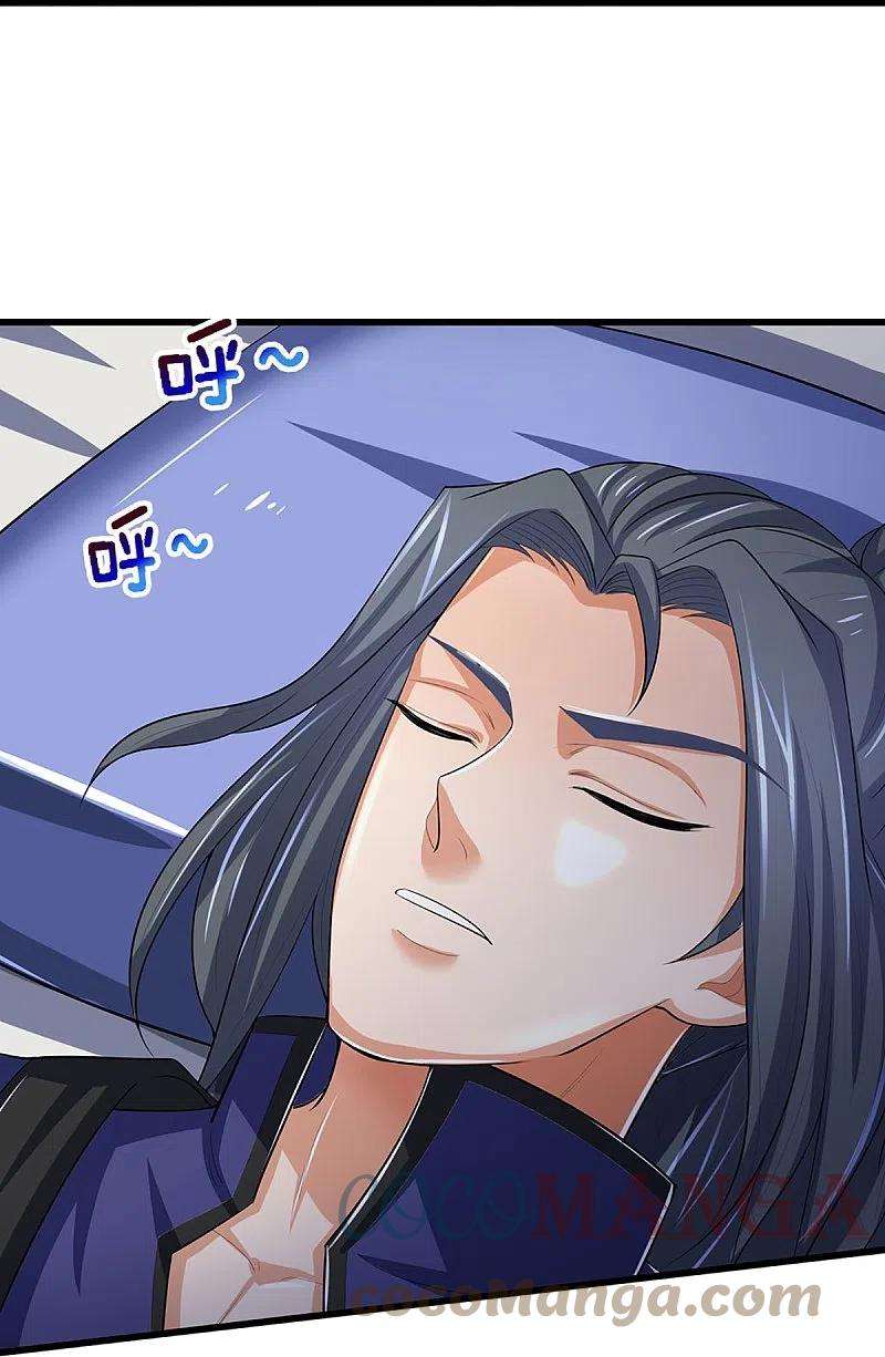 神武天尊462话 狩猎开始