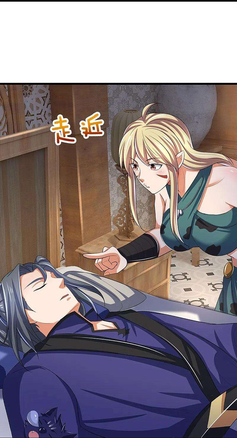 神武天尊462话 狩猎开始