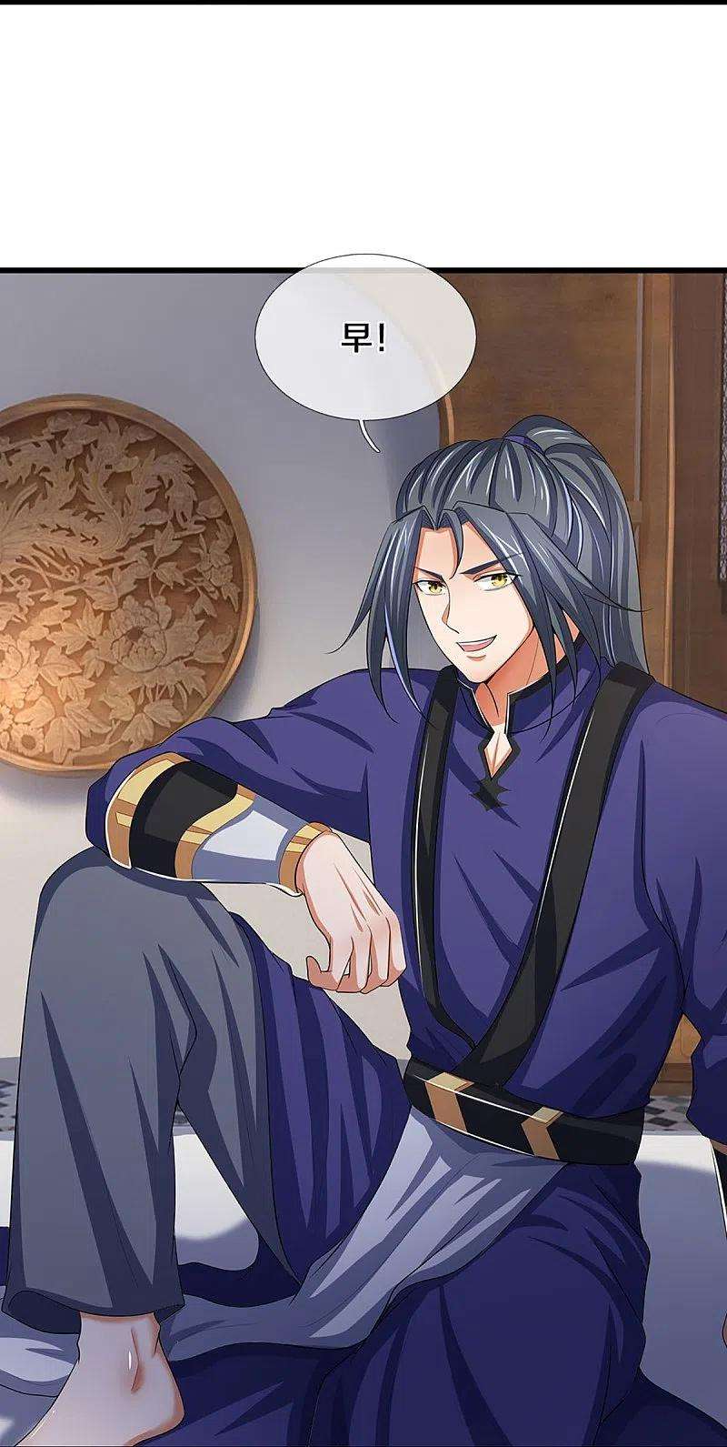 神武天尊462话 狩猎开始
