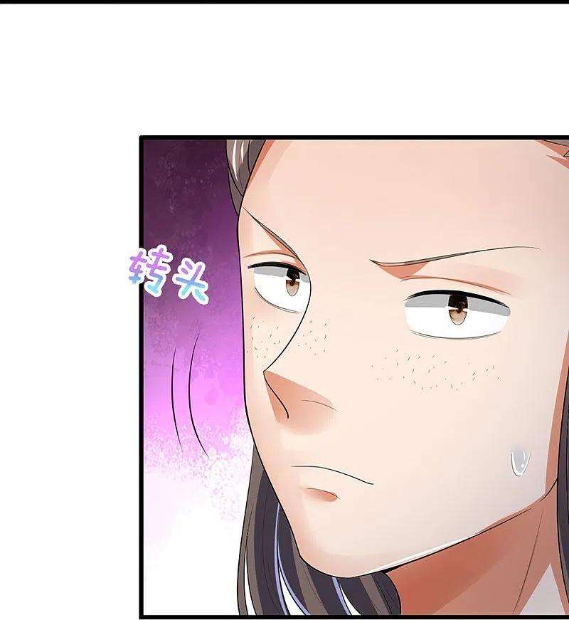 神武天尊462话 狩猎开始