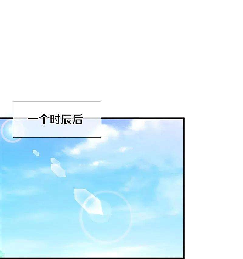 神武天尊463话 泰坦祭祀